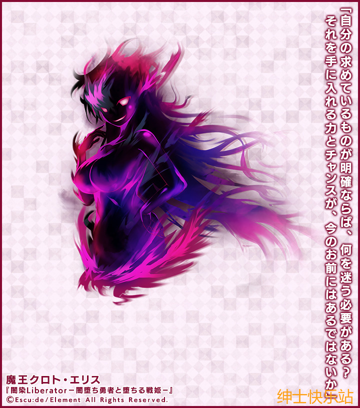 闇染Liberator -闇堕ち勇者と堕ちる戦姫-插图6