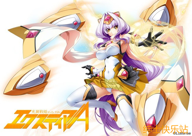 【拔作galgame推荐】光翼戦姫エクスティアA插图