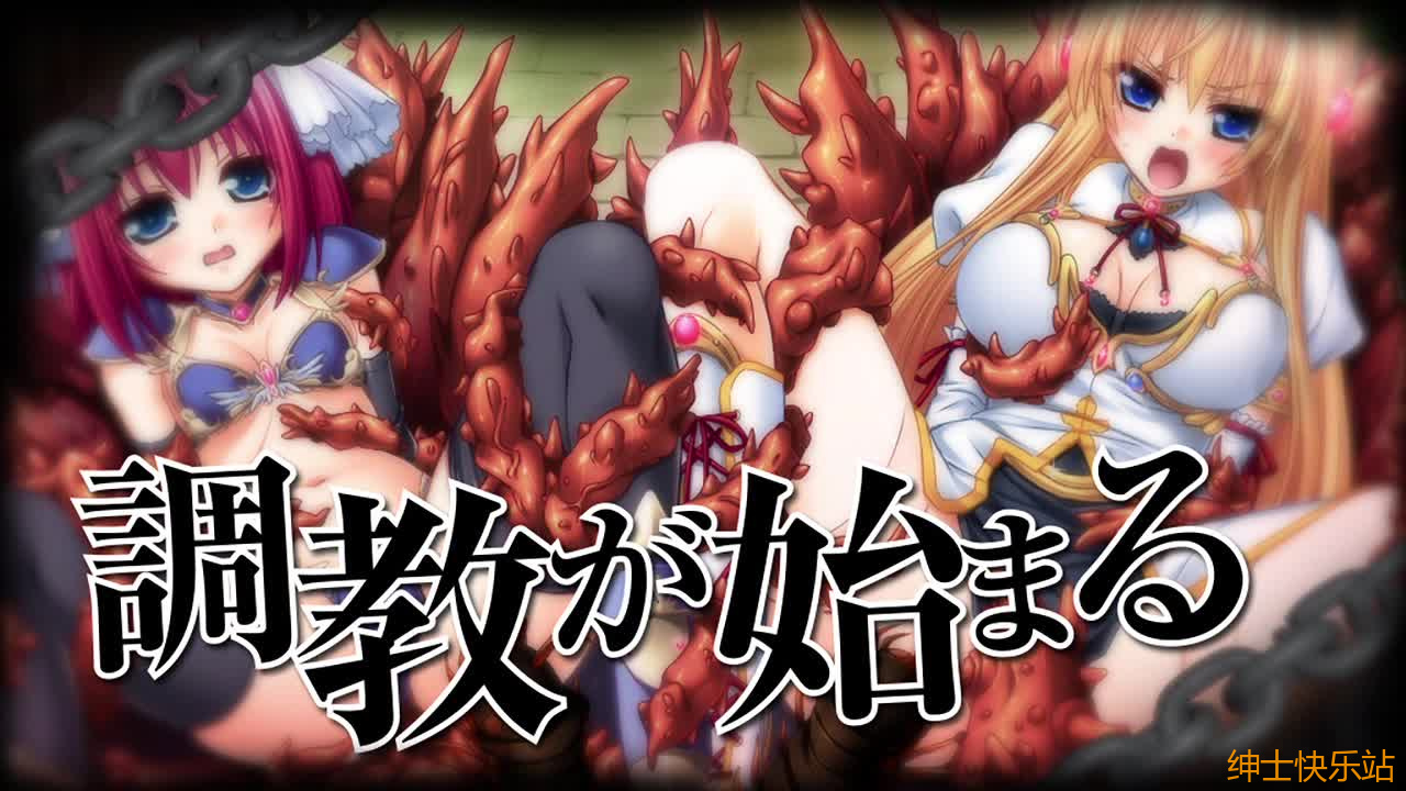 【拔作galgame推荐】淫堕の姫騎士ジャンヌ2 RE:BORN 美姫転生 ～2つの世界でオーガの仔種を注がれ続ける物語～插图
