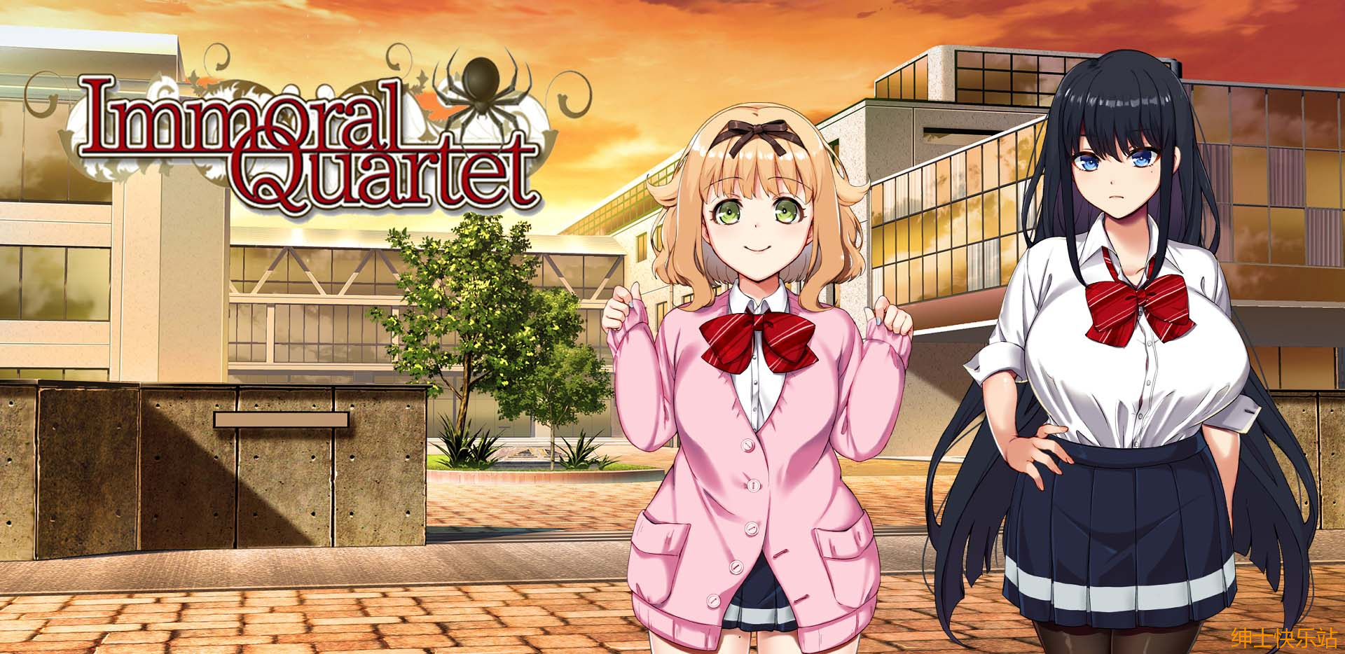 【拔作galgame推荐】Immoral Quartet ～4人の性欲が絡み合う、愛と寝取られの物語～