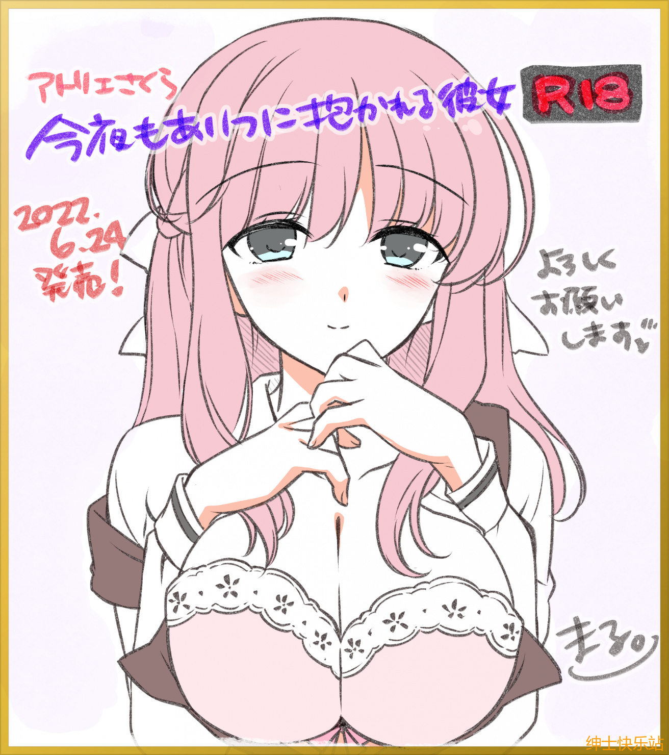 【拔作galgame推荐】今夜もあいつに抱かれる彼女 ～快楽に溺れていく愛する彼女・美織里～插图