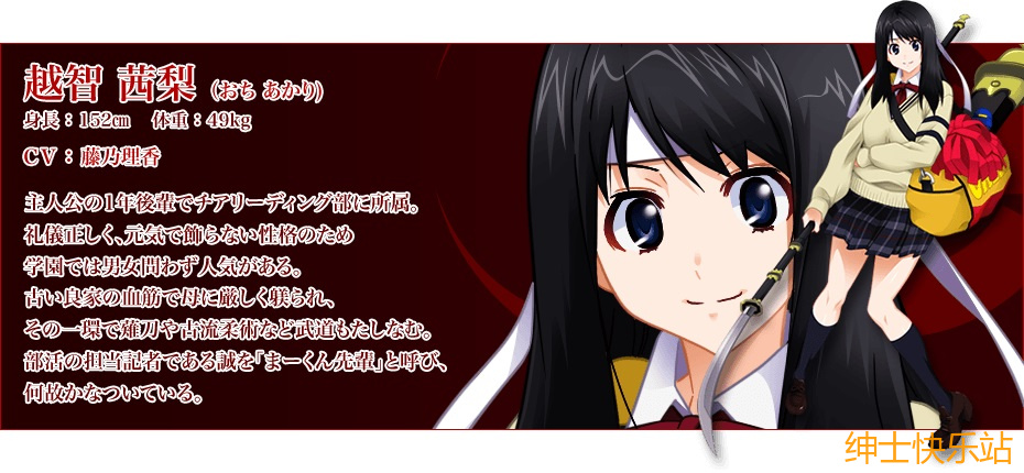 【拔作galgame推荐】姦染5〜The Daybreak〜插图1
