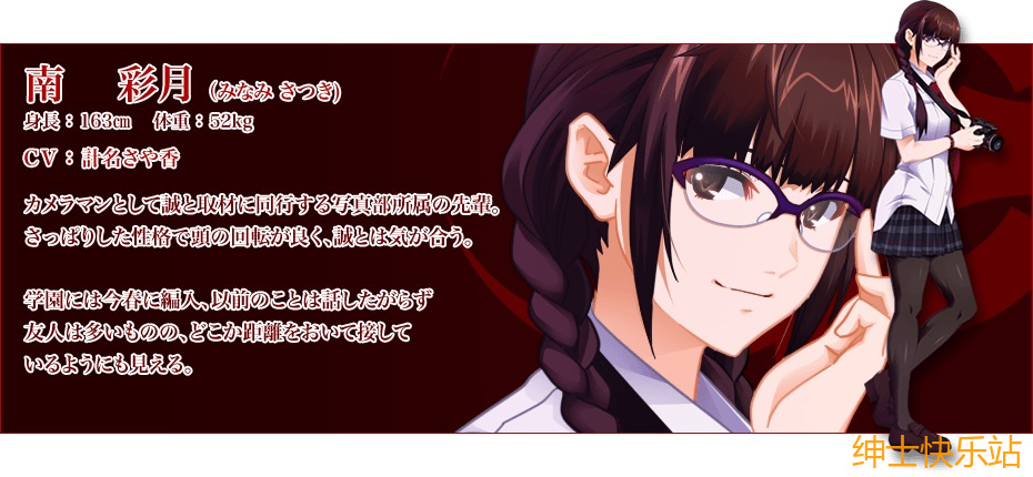 【拔作galgame推荐】姦染5〜The Daybreak〜插图2