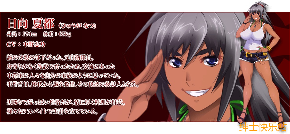 【拔作galgame推荐】姦染5〜The Daybreak〜插图4