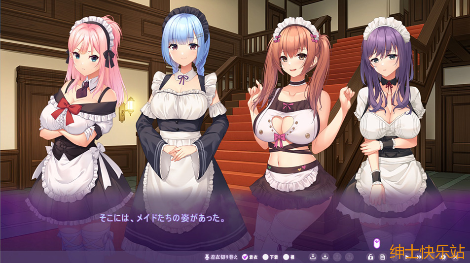 【拔作galgame推荐】俺だけに傅く孕メイドたち ～精子を貪る五人の欲心女～